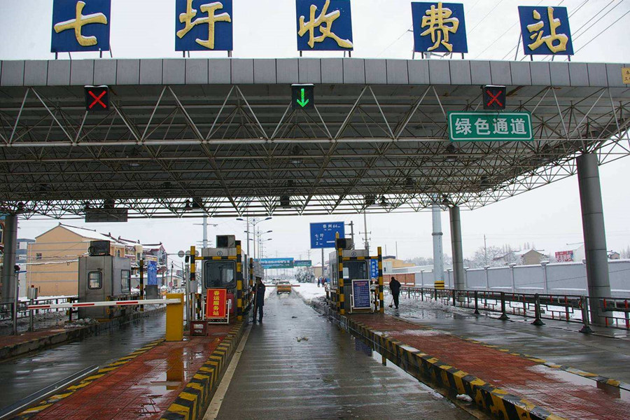 南通收费站网架